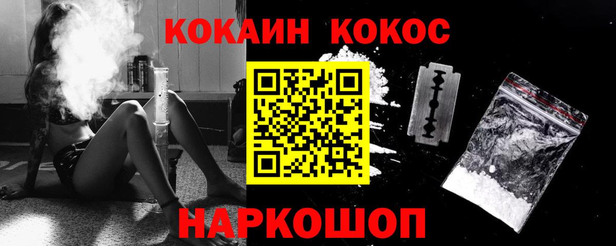 Кокаин Боливия Елец
