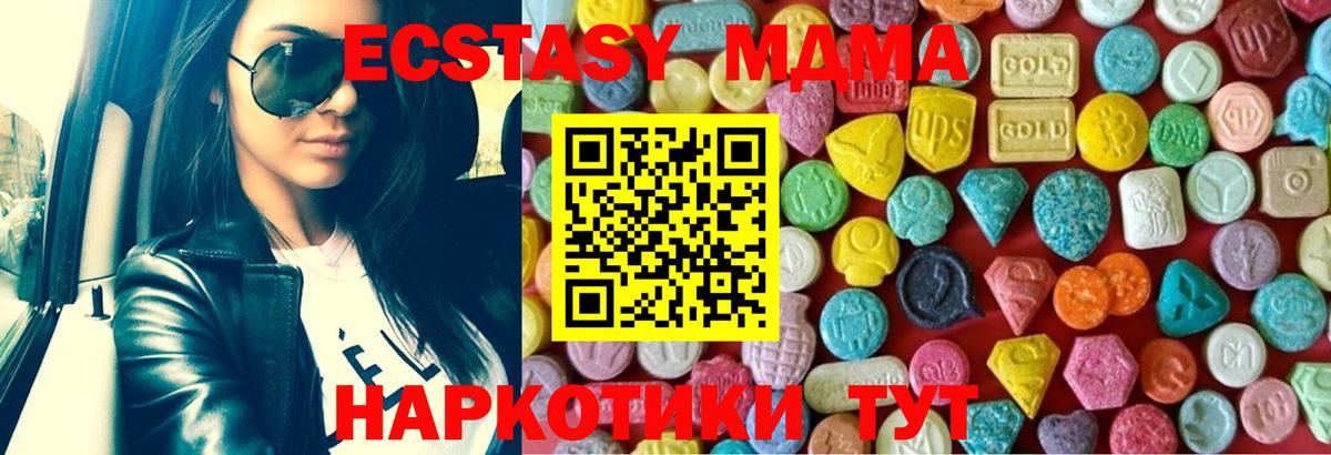 Экстази  Елец  LSD-25  Вход с VPN  Меф МЯУ МЯУ кристаллы  Гашиш  КОКАИН  Каннабис  A PVP СОЛЬ кристаллы  ГАШИШ 