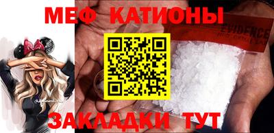 мефедрон Новозыбков