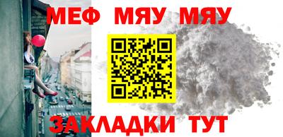 спиды Новокубанск