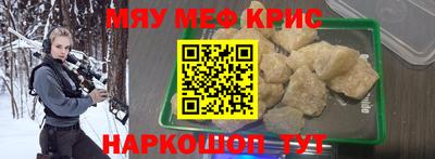 мефедрон Новозыбков