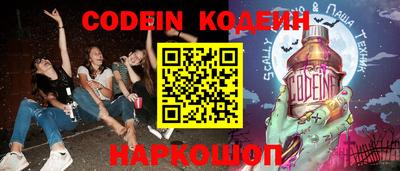 мяу мяу мука Новодвинск