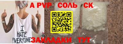 мефедрон Новозыбков