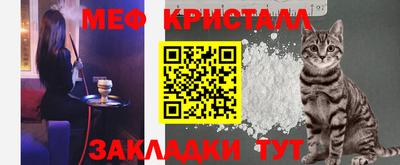 мефедрон Новозыбков