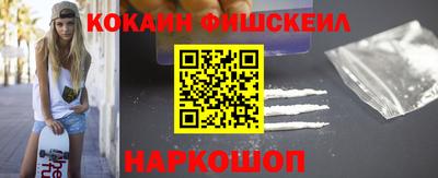 мефедрон Новозыбков