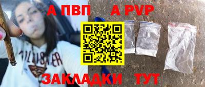 мяу мяу мука Новодвинск