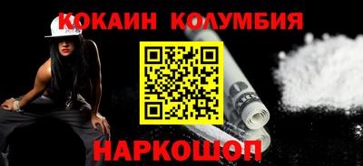 спиды Новокубанск
