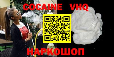 спиды Новокубанск