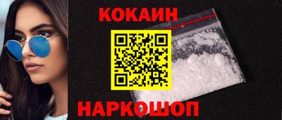 спиды Новокубанск