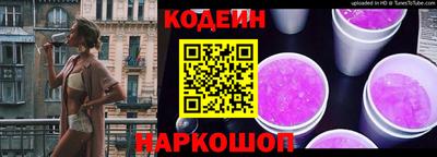 спиды Новокубанск