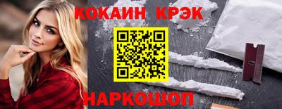 мефедрон Новозыбков