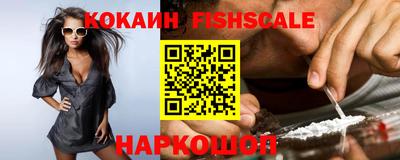 мефедрон Новозыбков