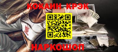 мефедрон Новозыбков