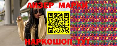 спиды Новокубанск
