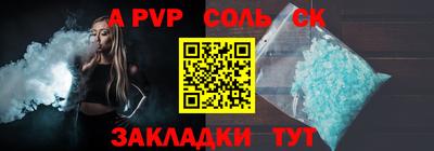 спиды Новокубанск