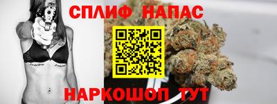 мяу мяу мука Новодвинск