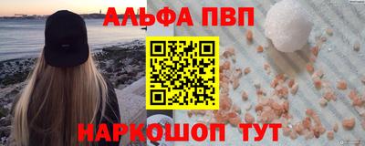 мяу мяу мука Новодвинск