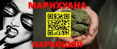 мефедрон Новозыбков