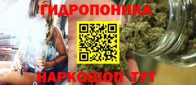 мефедрон Отрадное