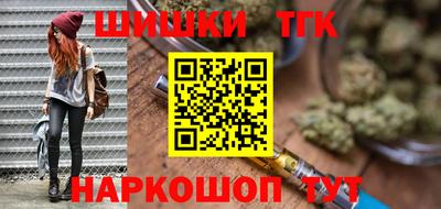 мефедрон Новозыбков