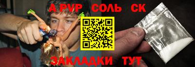 спиды Новокубанск