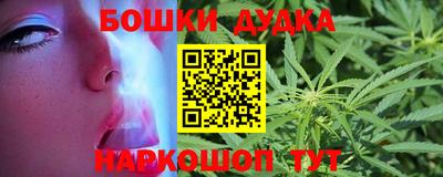 мефедрон Новозыбков