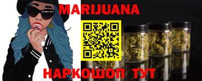 мефедрон Новозыбков