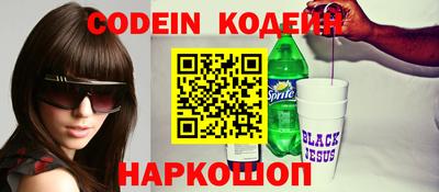спиды Новокубанск