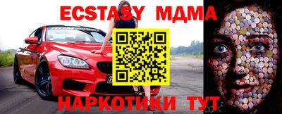 мефедрон Новозыбков