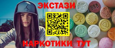мяу мяу мука Новодвинск