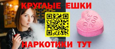спиды Новокубанск