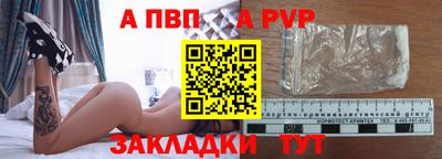 спиды Новокубанск