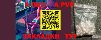 мефедрон Новозыбков