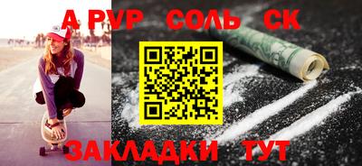 мяу мяу мука Новодвинск