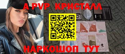 мяу мяу мука Новодвинск