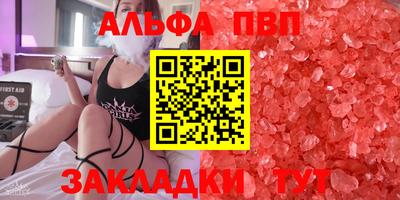 мефедрон Новозыбков