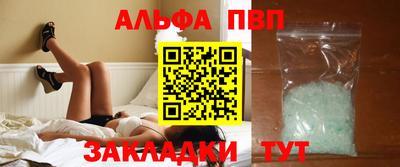 спиды Новокубанск