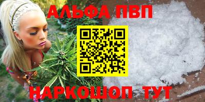 мефедрон Новозыбков