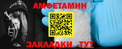 спиды Новокубанск
