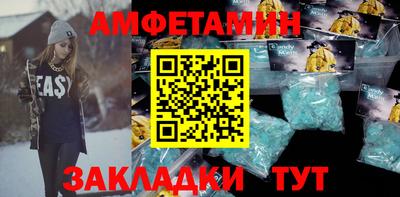 мяу мяу мука Новодвинск
