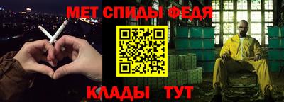 спиды Новокубанск