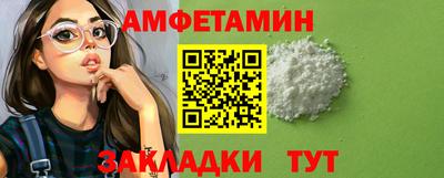 мяу мяу мука Новодвинск