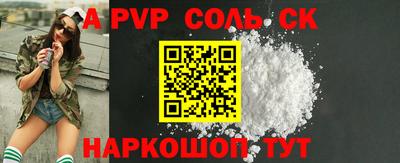 мефедрон Новозыбков