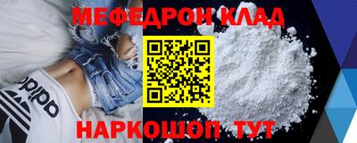 спиды Новокубанск