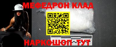 спиды Новокубанск