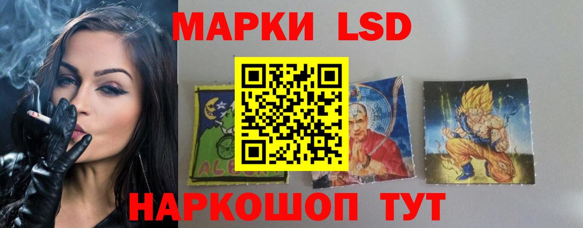 ЛСД экстази кислота  Вход с VPN  Елец  ЛСД экстази кислота 