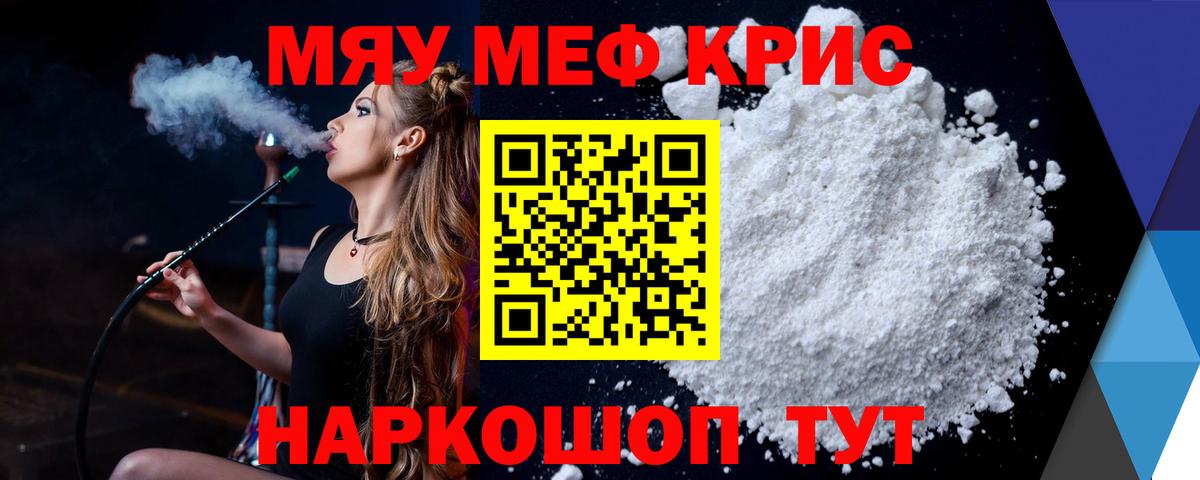 МЕФ  Елец
