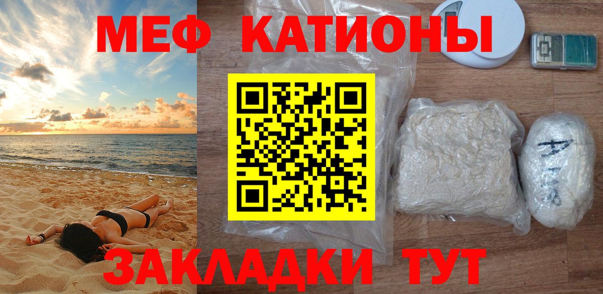 мега tor  Меф  Вход с VPN  Мефедрон 4 MMC  Елец  МЕФ 
