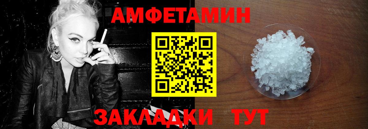 Первитин мет  Первитин мет  Вход с VPN  Елец 