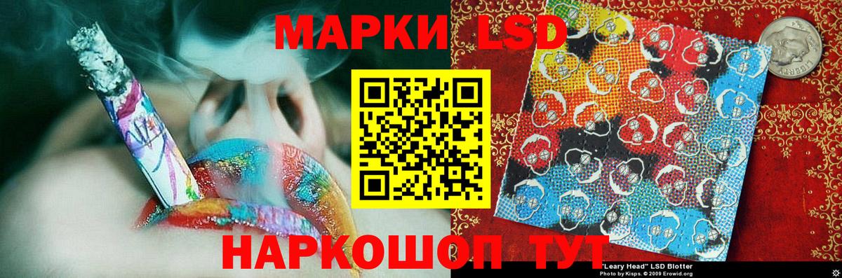 Марки NBOMe 1500мкг  Вход с VPN  Марки NBOMe 1500мкг  Елец 